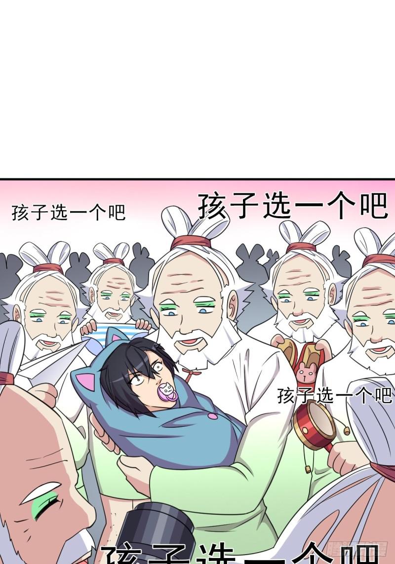 少奋斗20年12