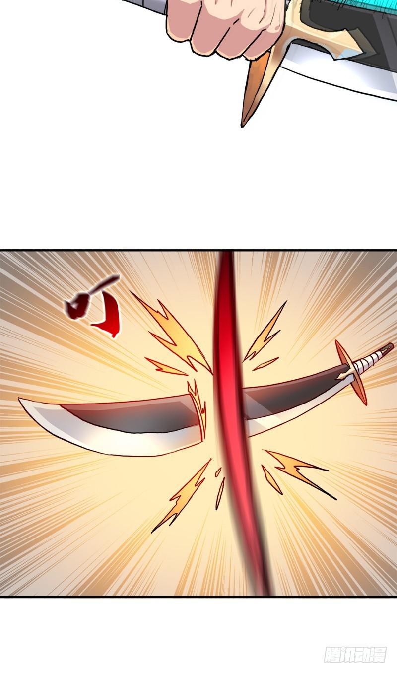 魔武学院一哥21