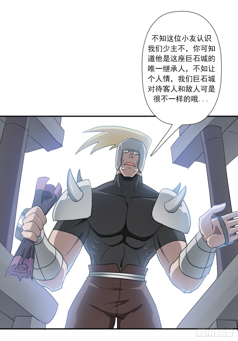 （第二季）都是套路22