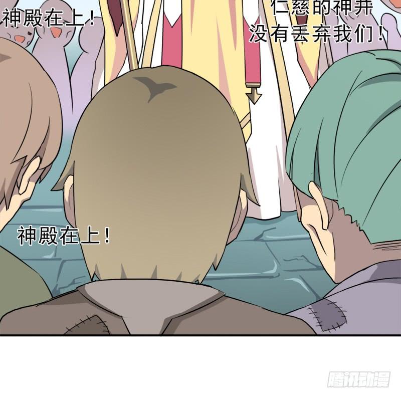 暗黑异宝出世？24