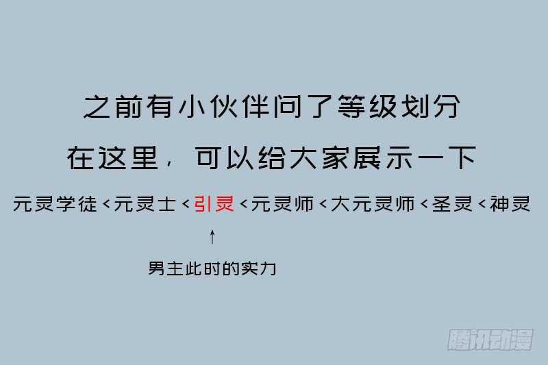 搏一搏，内裤变摩托73