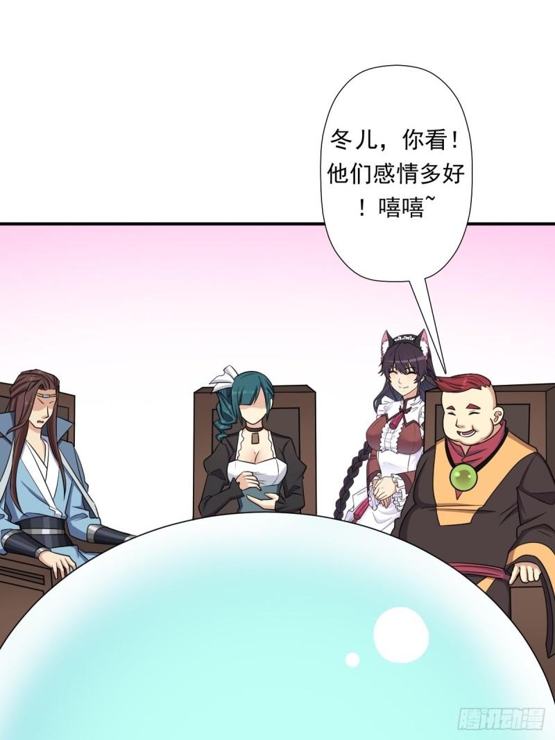 妖刀29