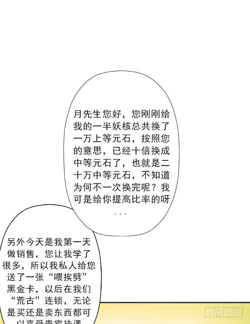 新的冒险51