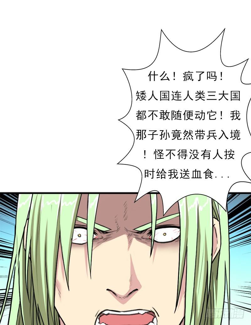 六翼大鬼神之威18