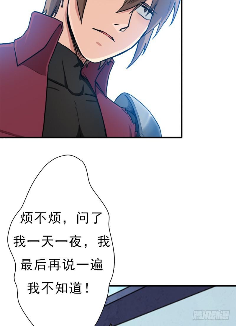 金蟾大人11