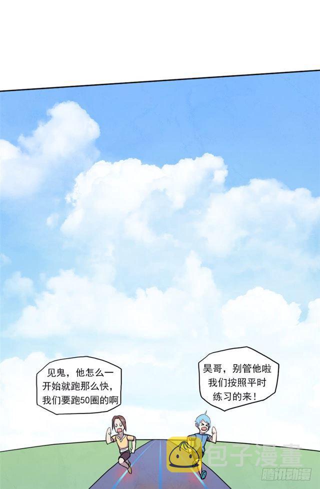 要命的跑长途37