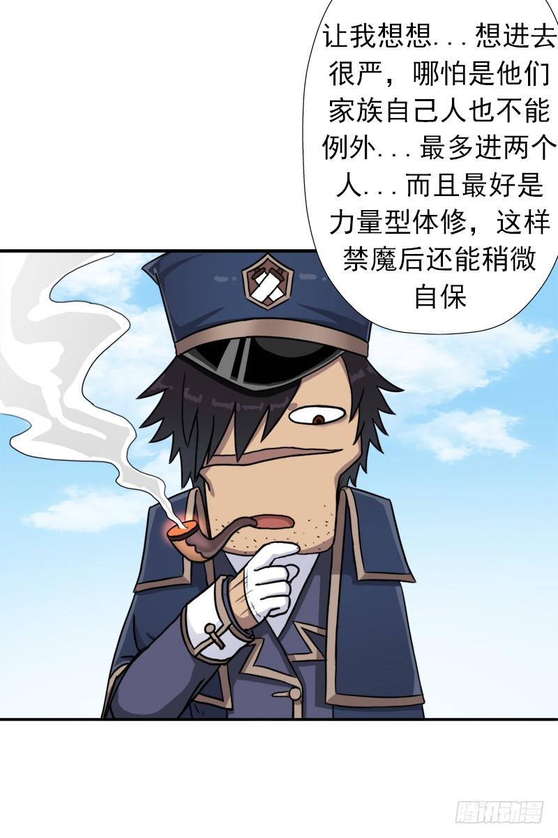 潜入会场14