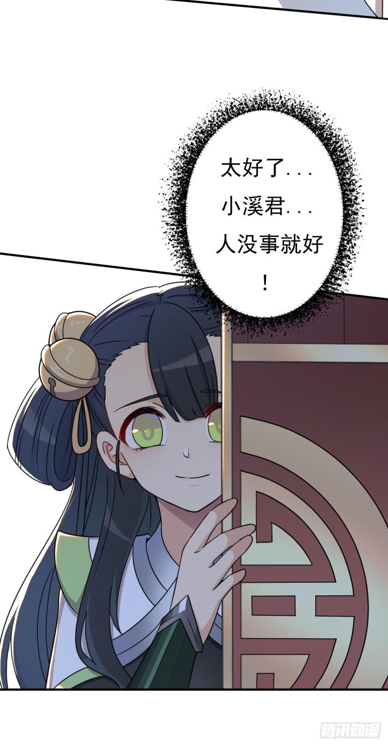 奴隶契约26