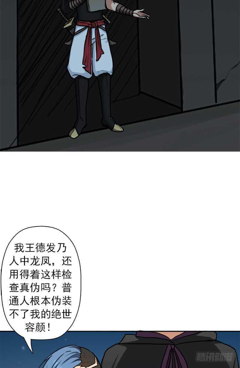 无赖上校45