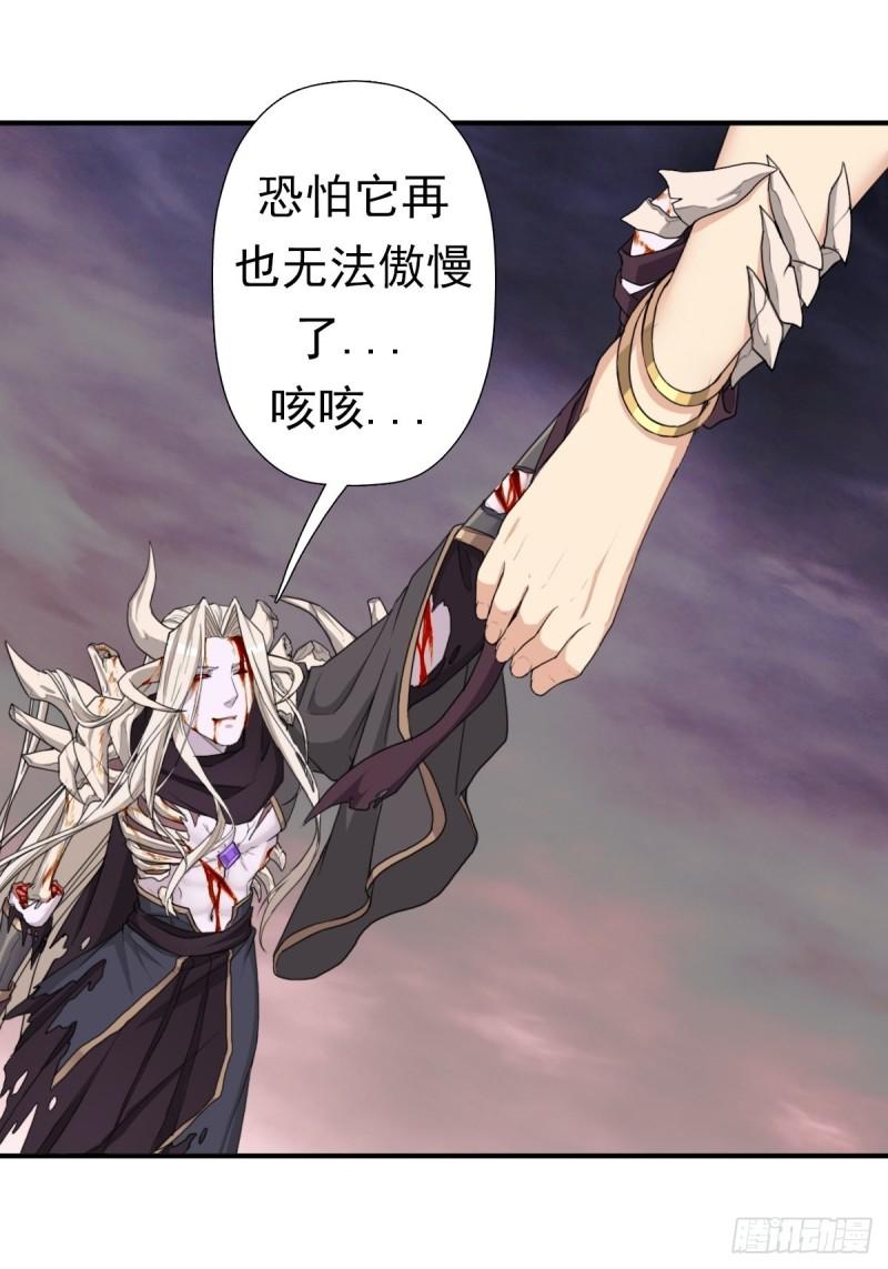 圣战（第一季终章）29