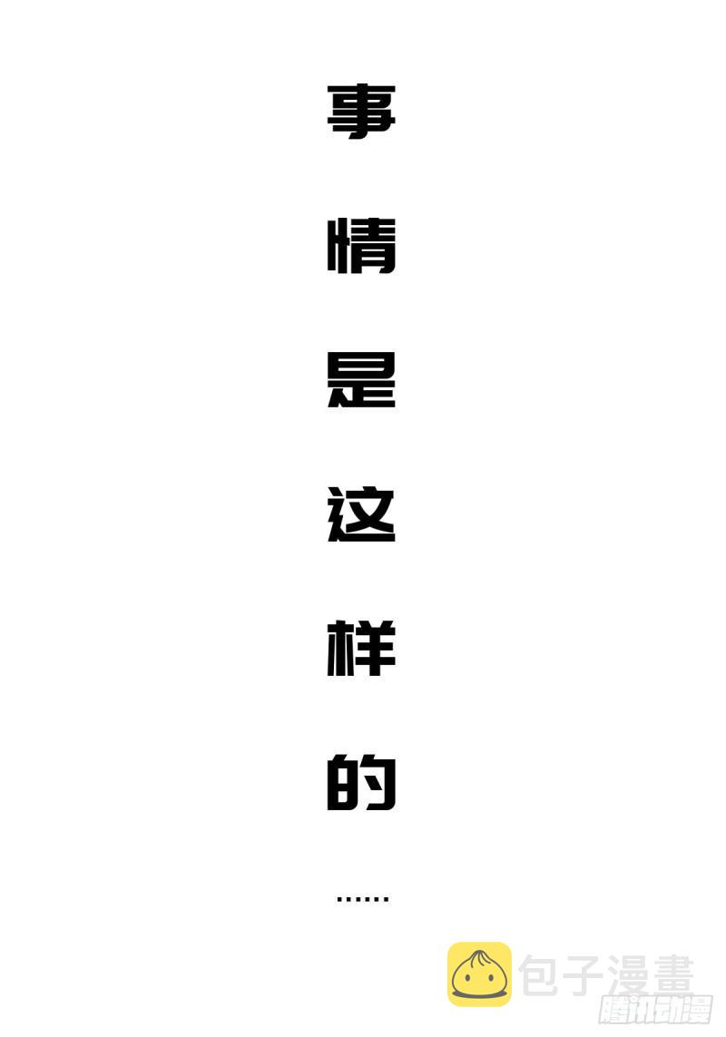大威天龙17