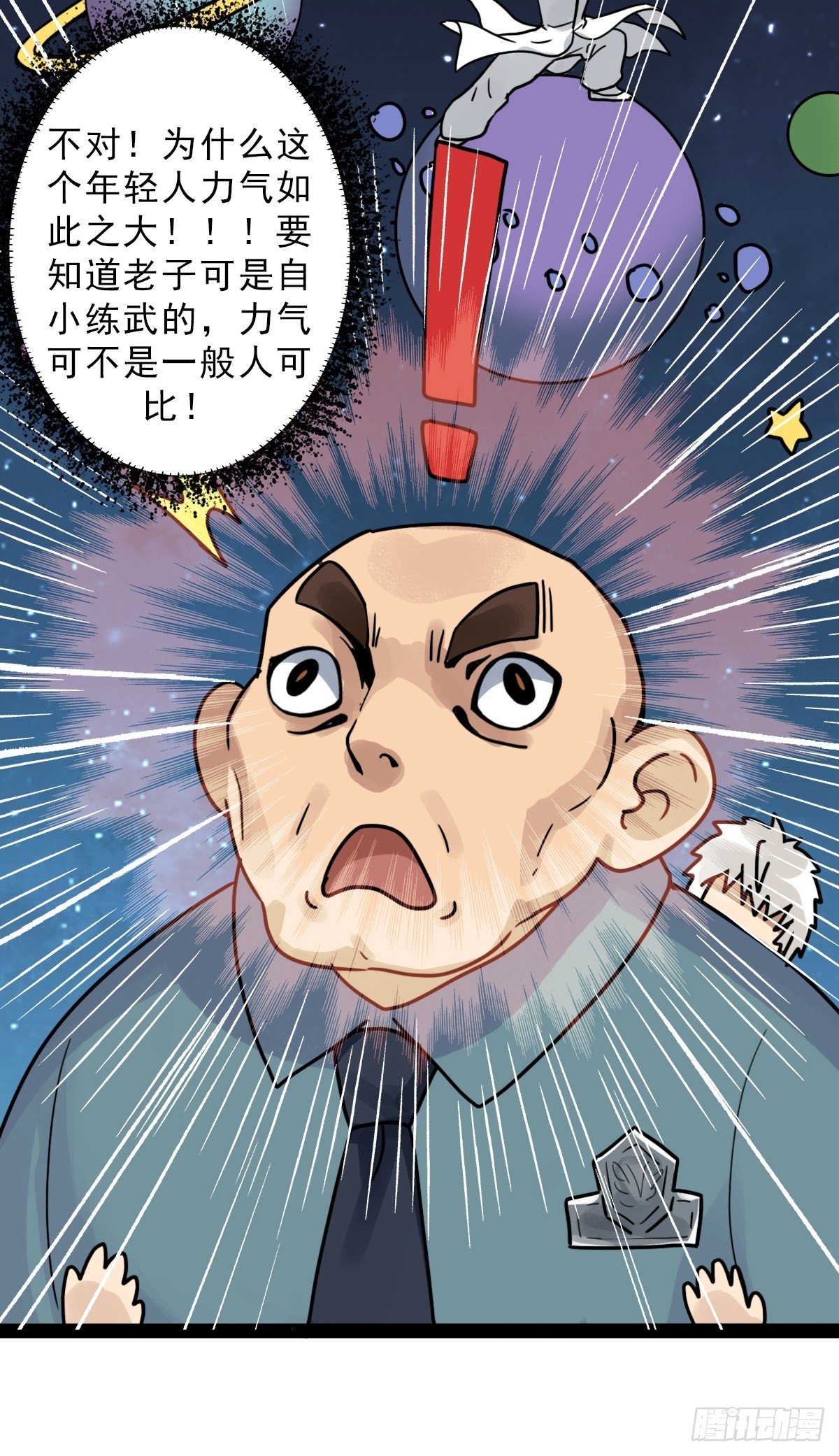 （第二季）一个声音15