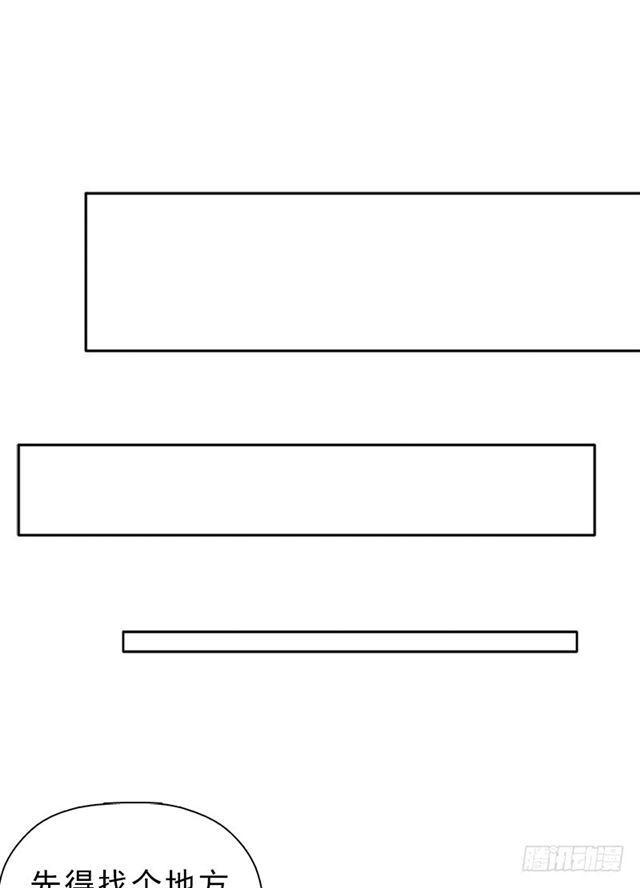 被污染的圣体34
