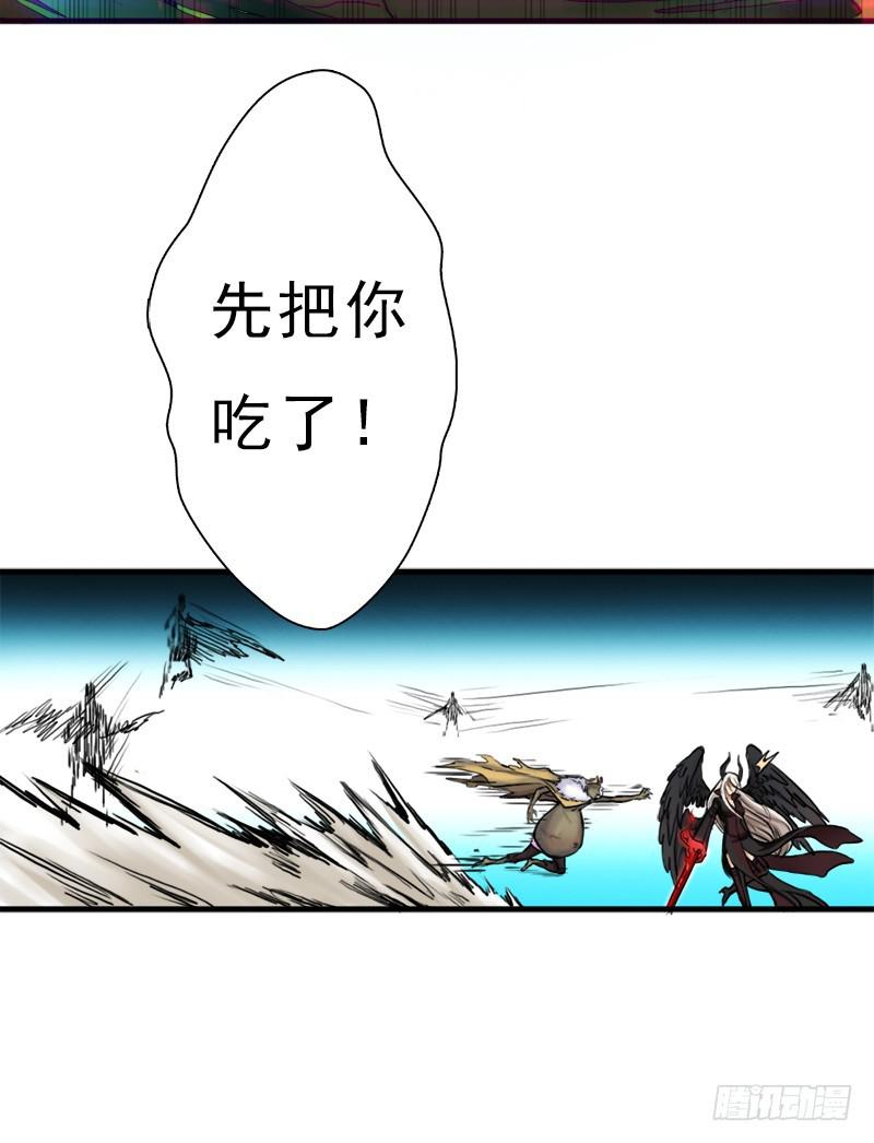 杀戮VS契瓜（明天还有一话）52