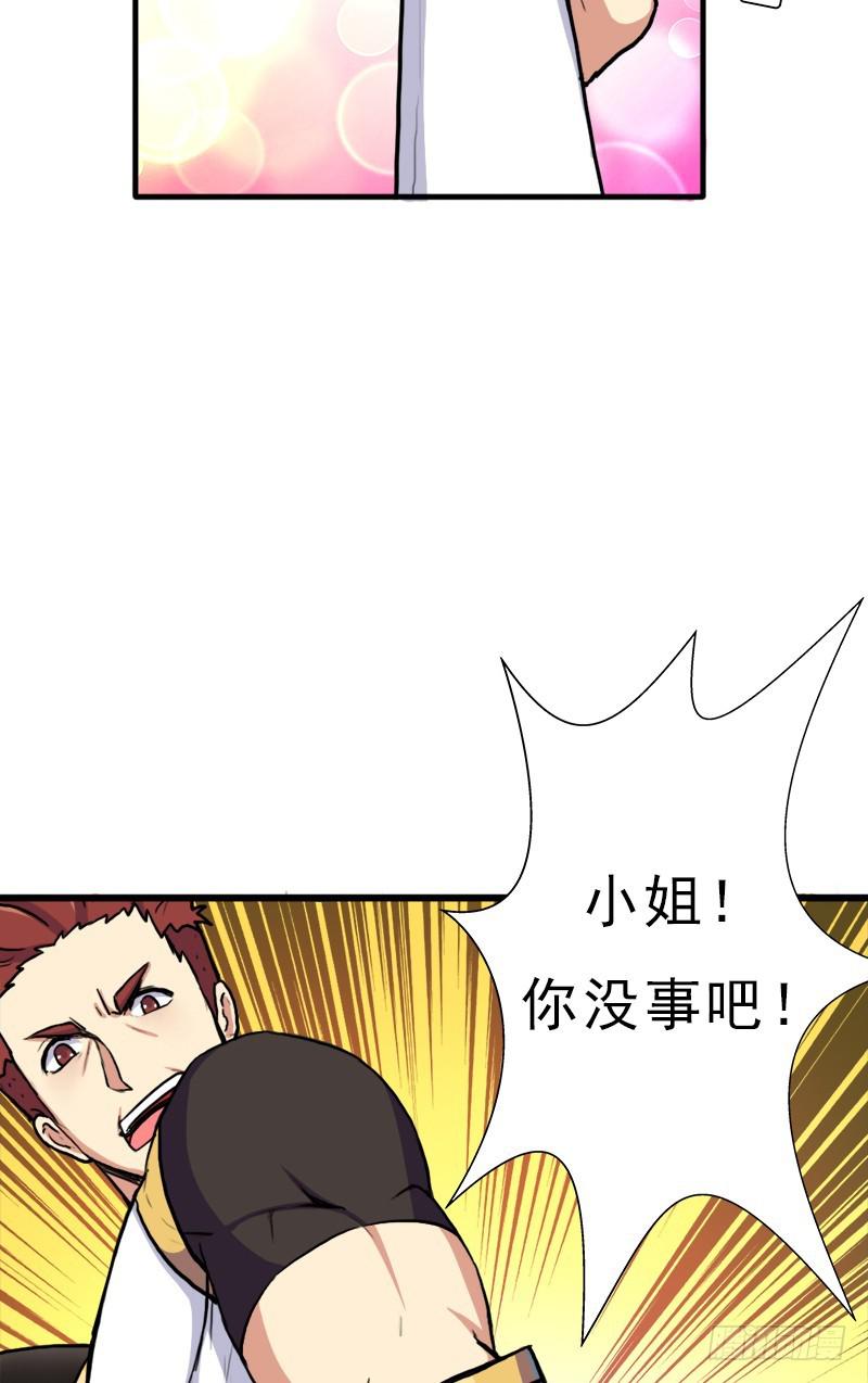 黑魔女克拉米缇11