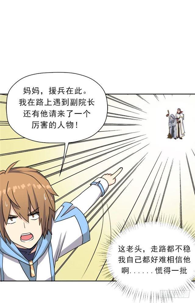 援兵40