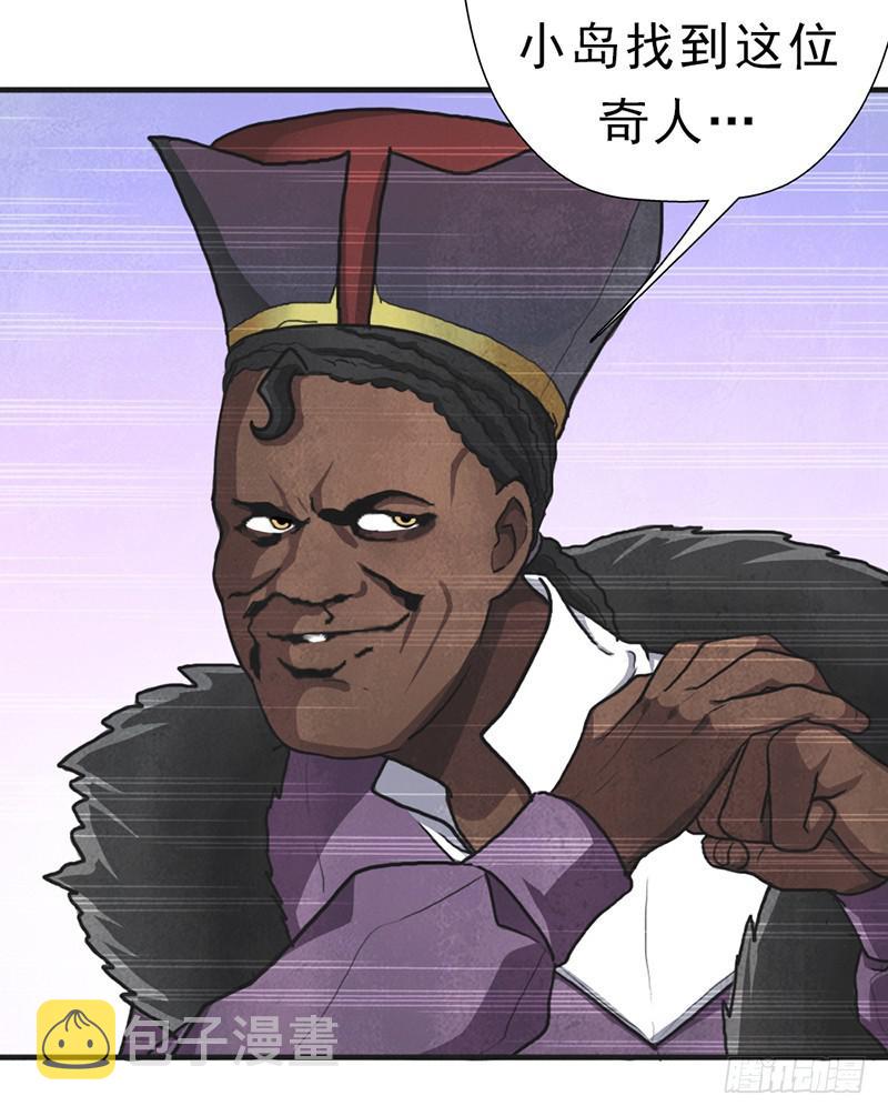续命良方59