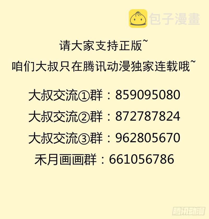 奇怪的机关傀儡45