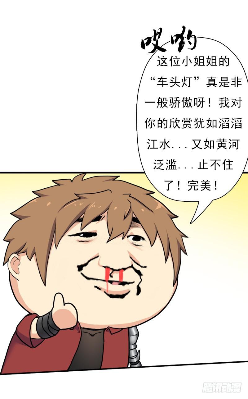 礼尚往来3
