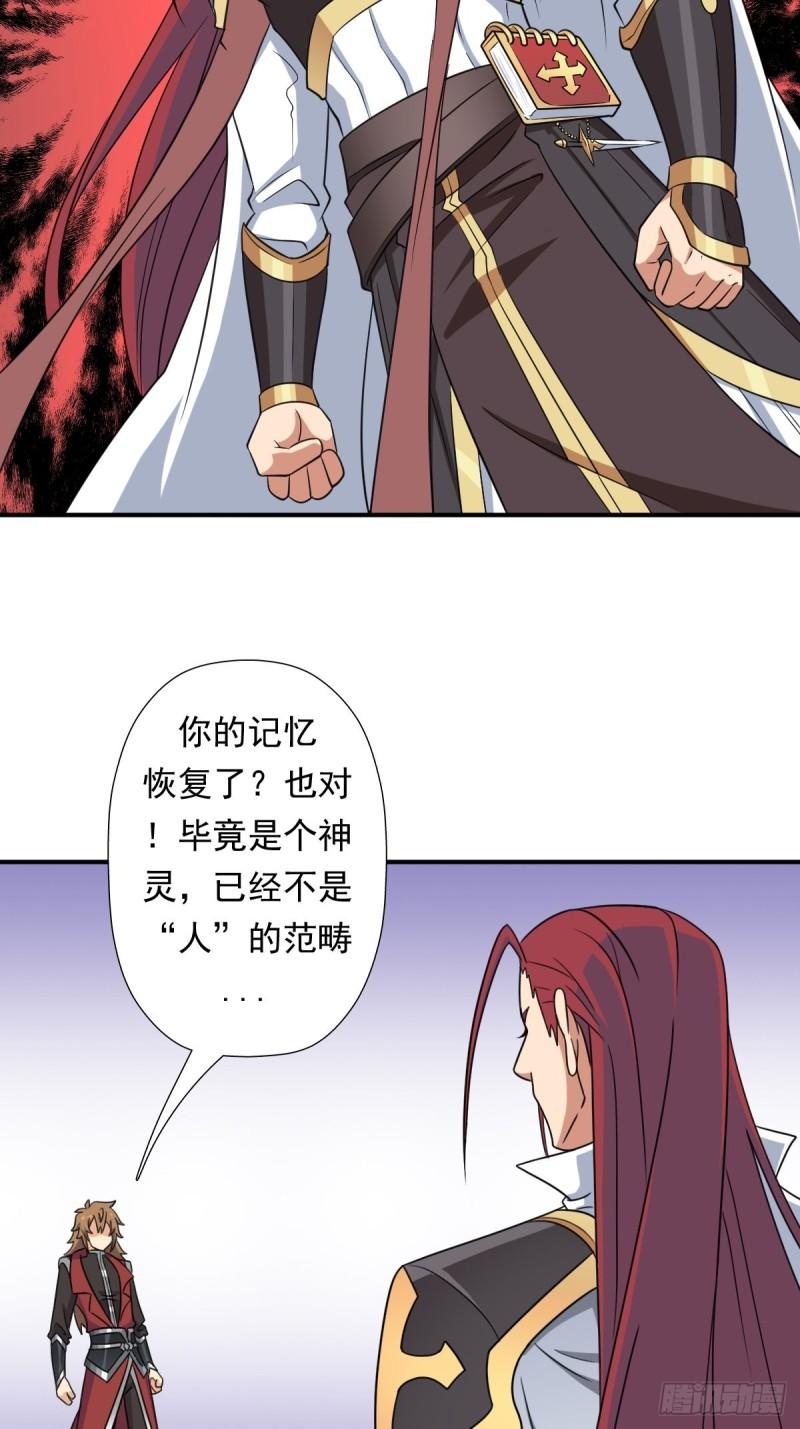 信中的内容20