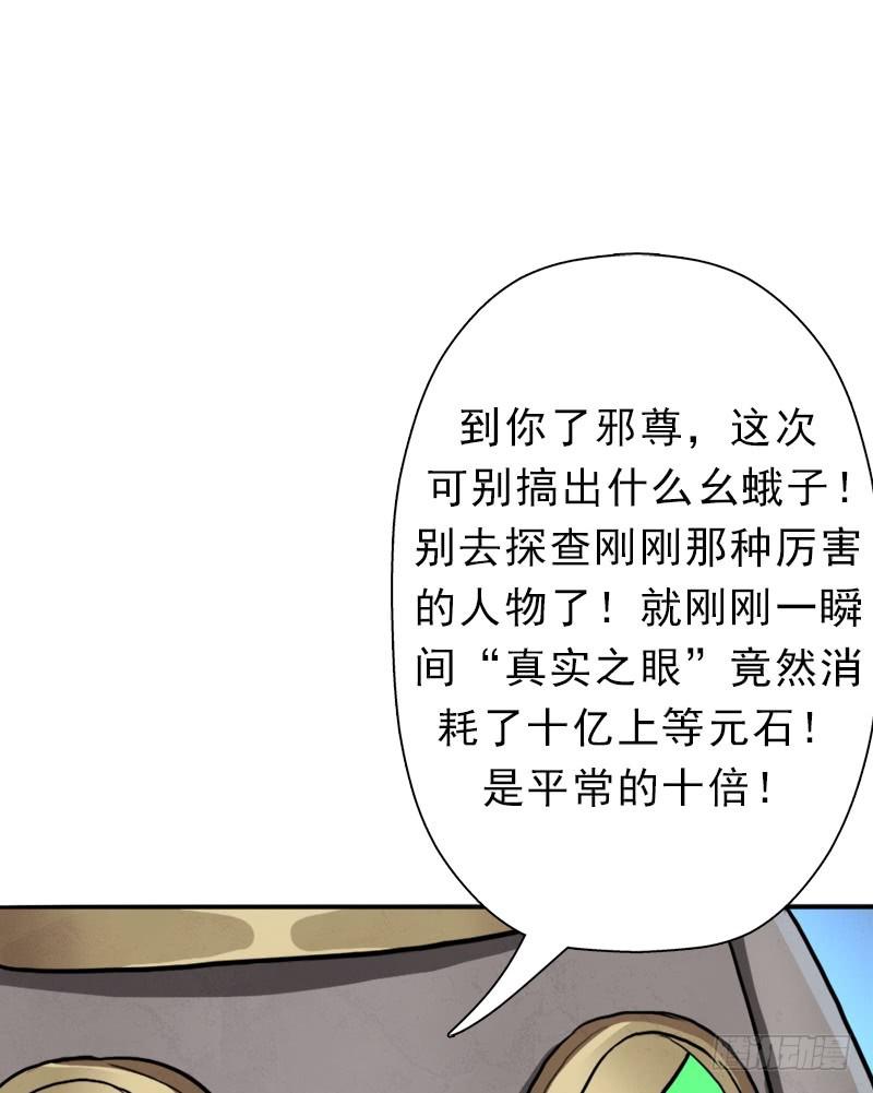 窥觑天机14