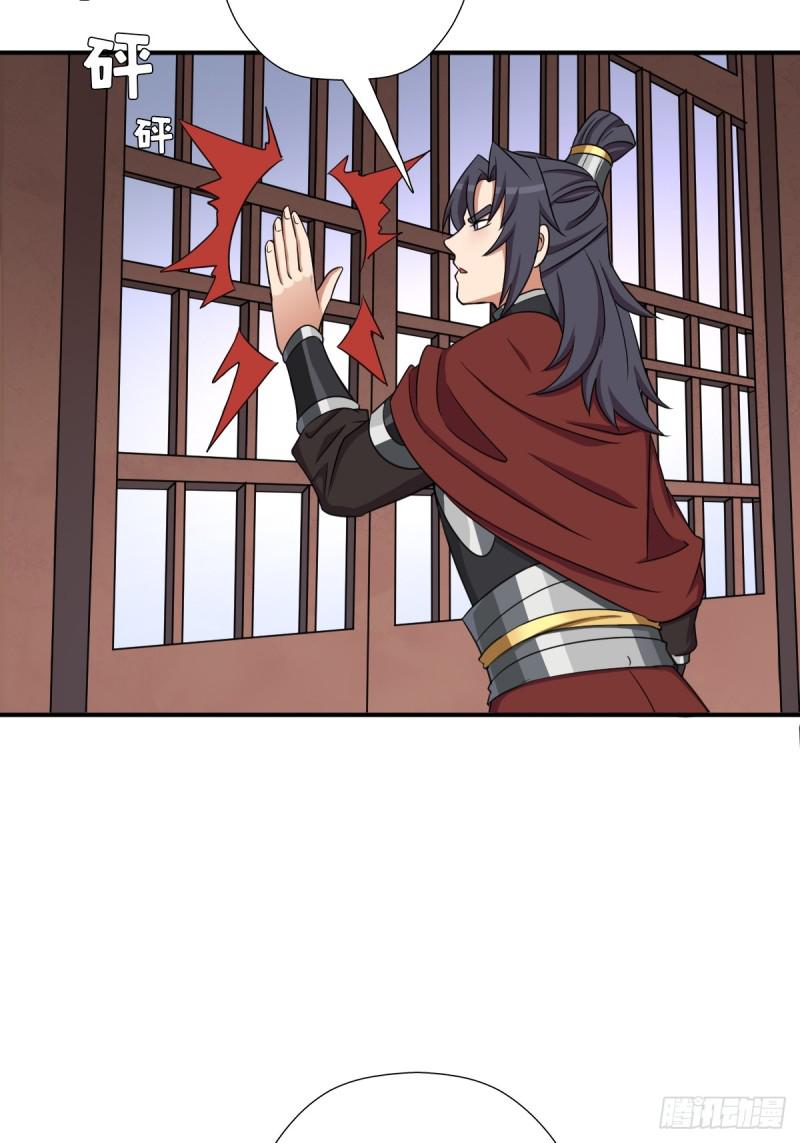 御剑仙19