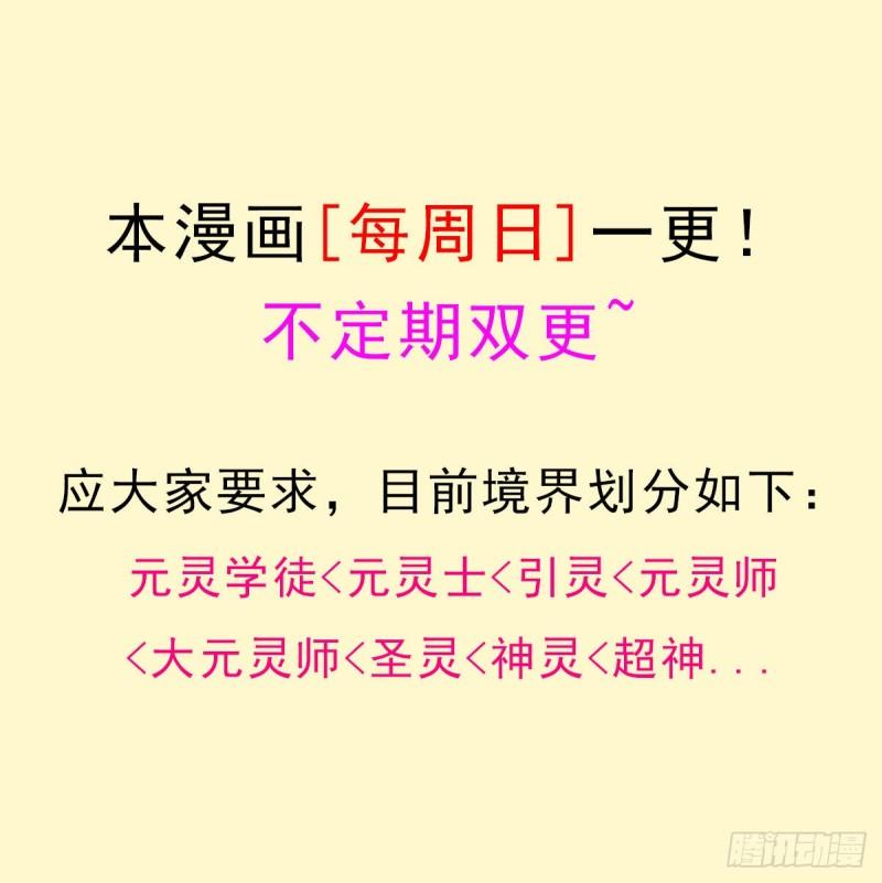 光暗天使之力65
