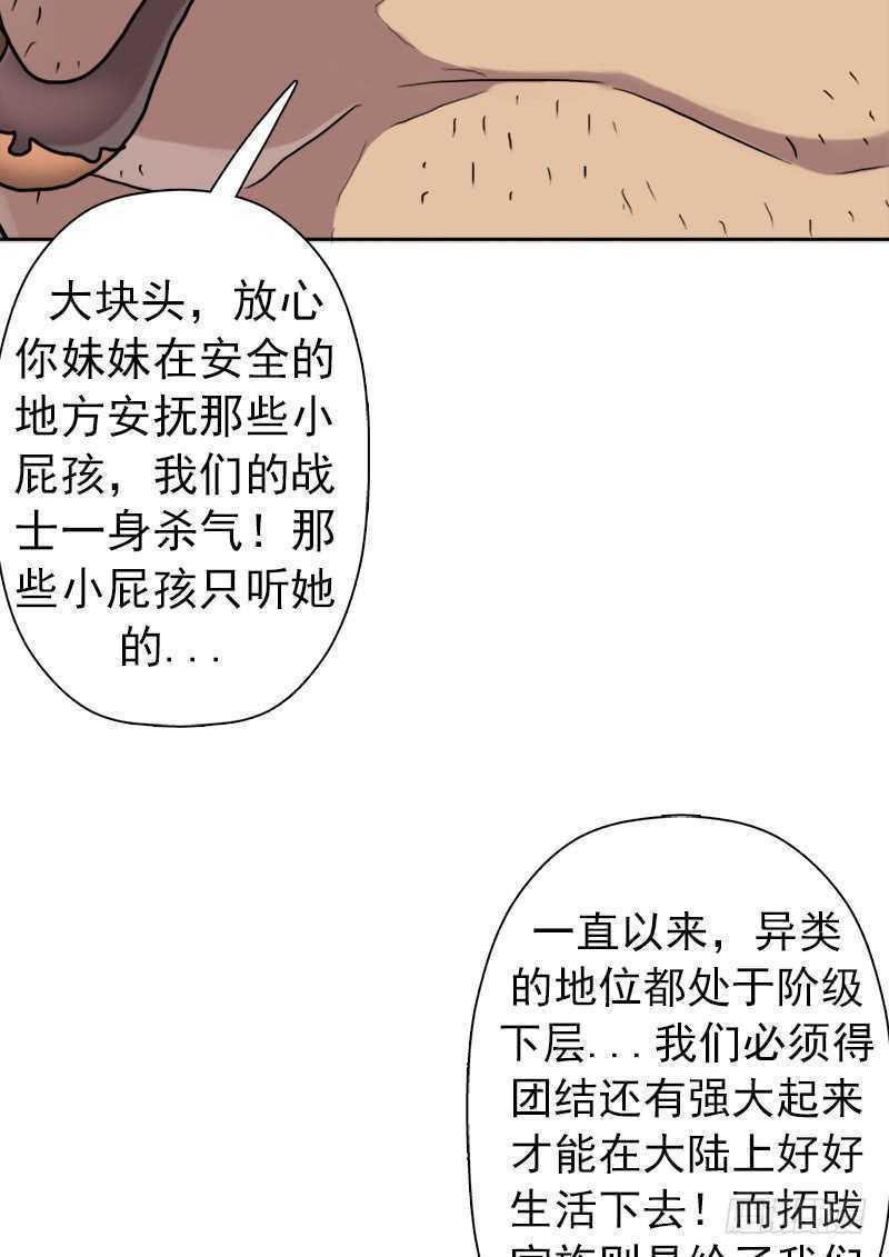 无赖上校38