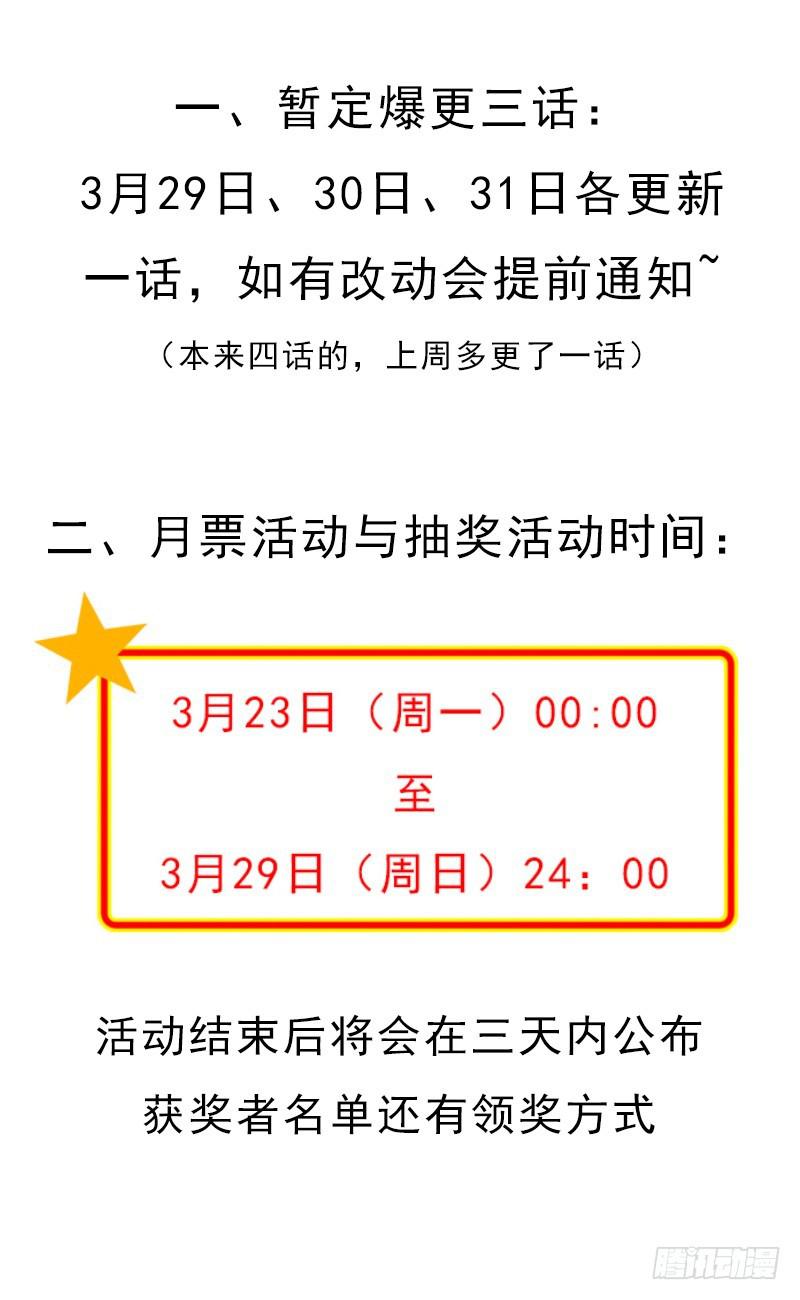 “威猛儿钢枪”64