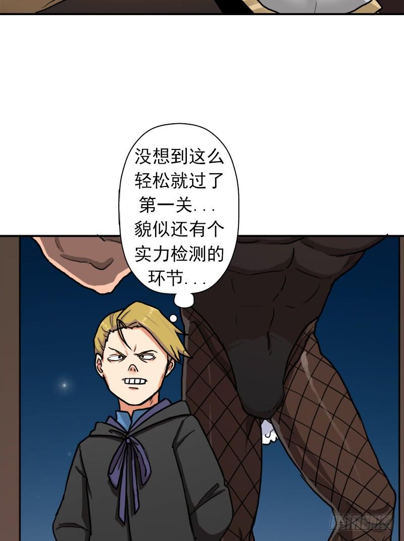 潜入会场41
