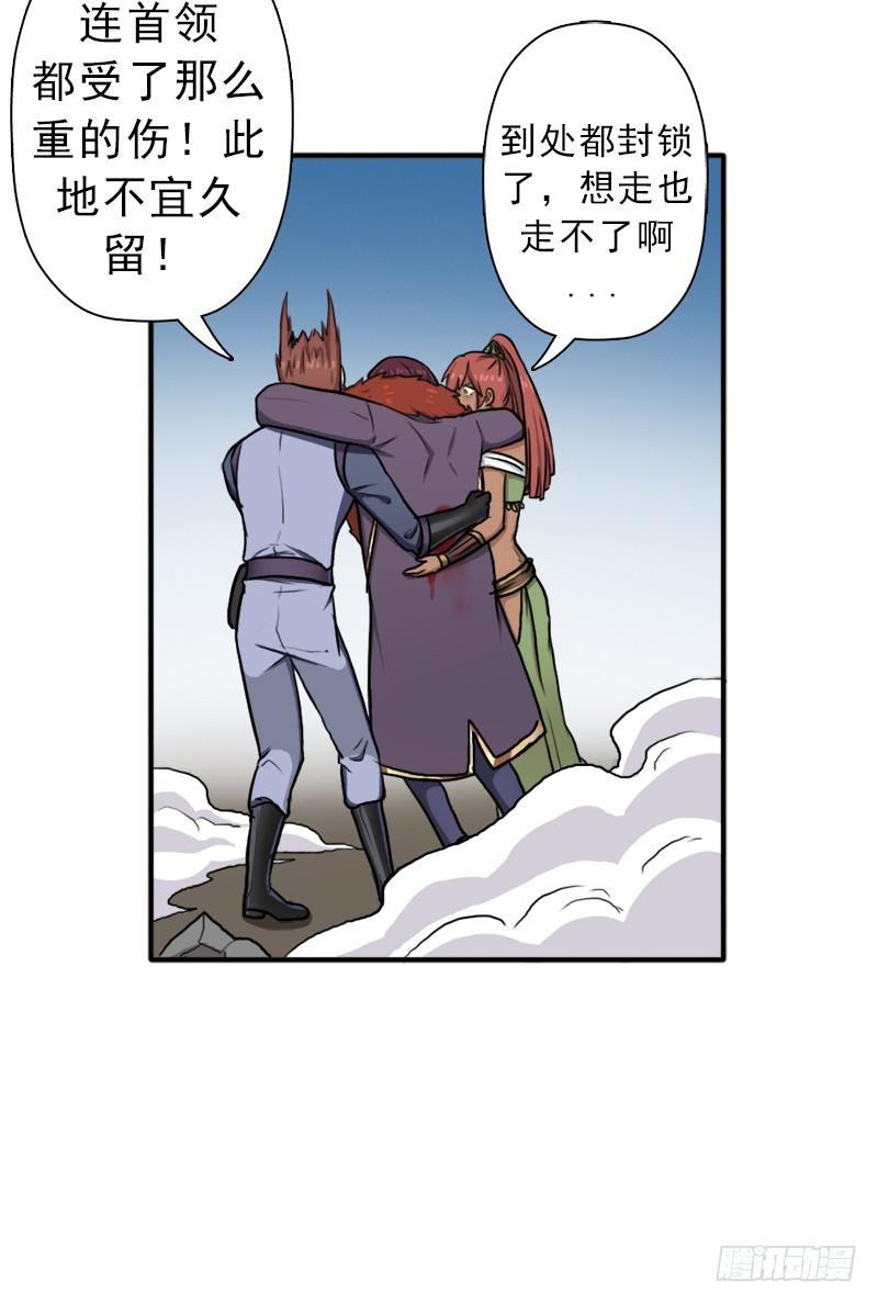 死战23