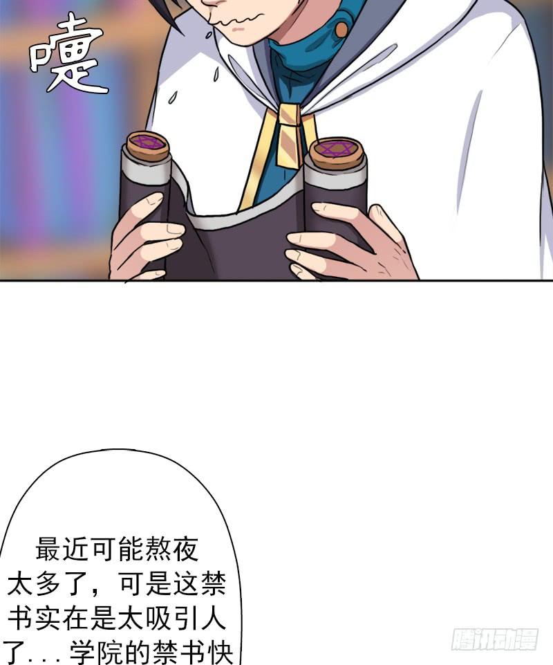 南荒国拓跋上校37