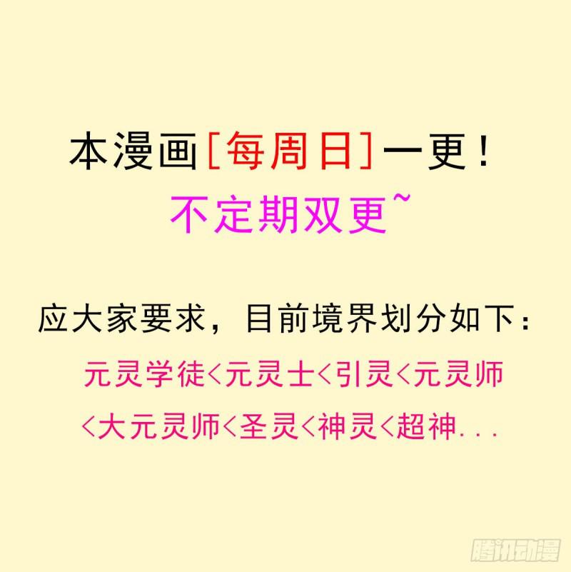混入神殿64