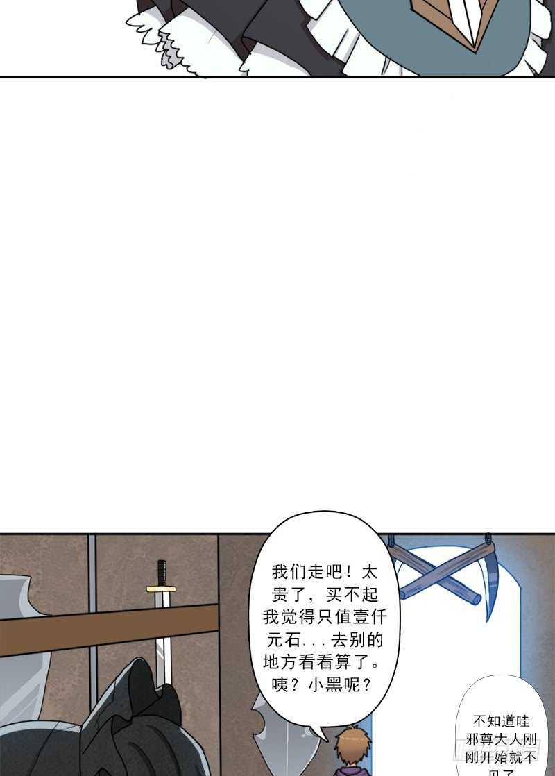 新的冒险32