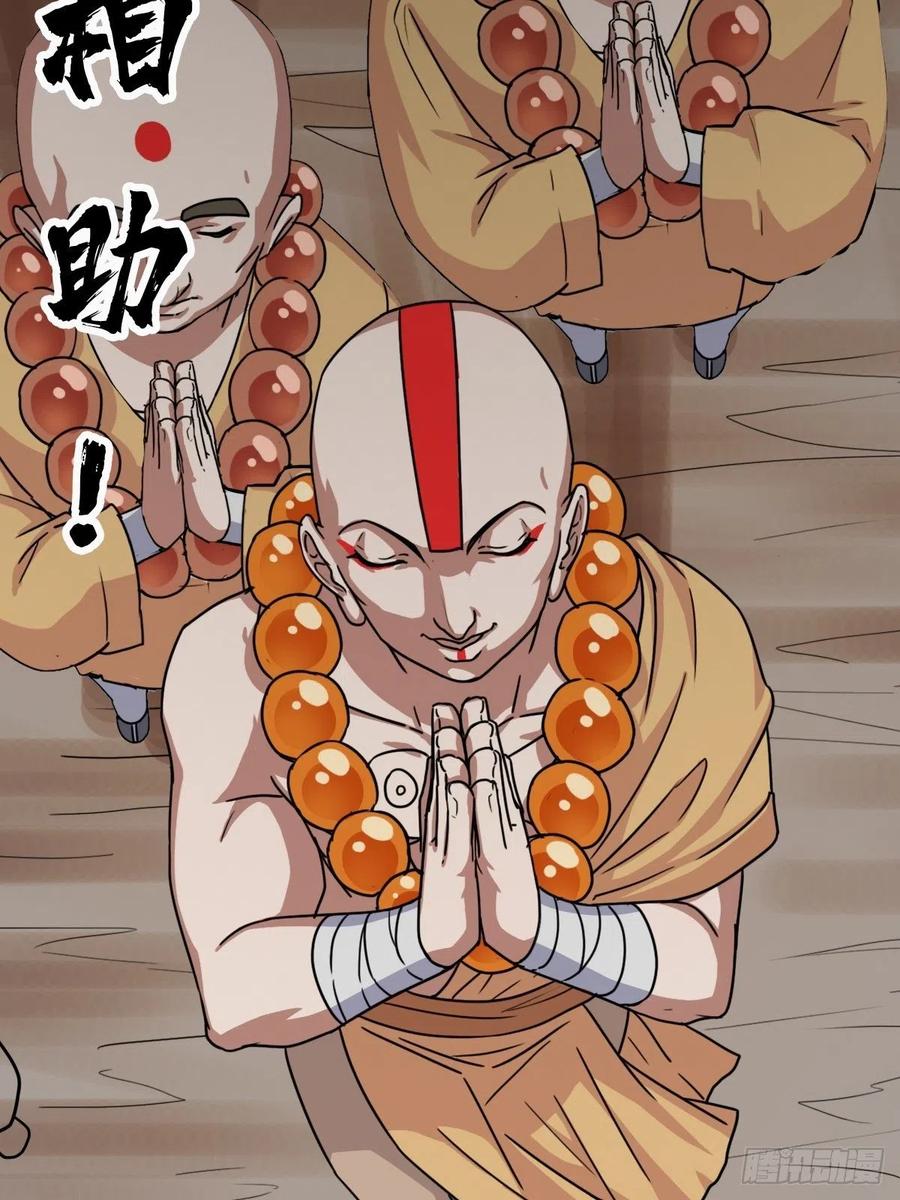 （第二季）坠入魔道50