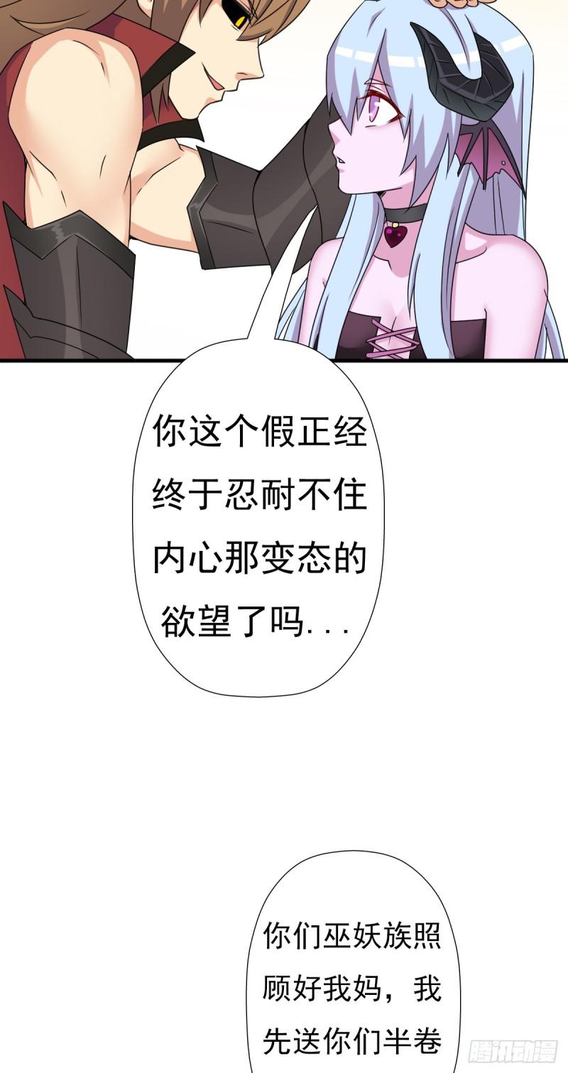 疑似超神介入10