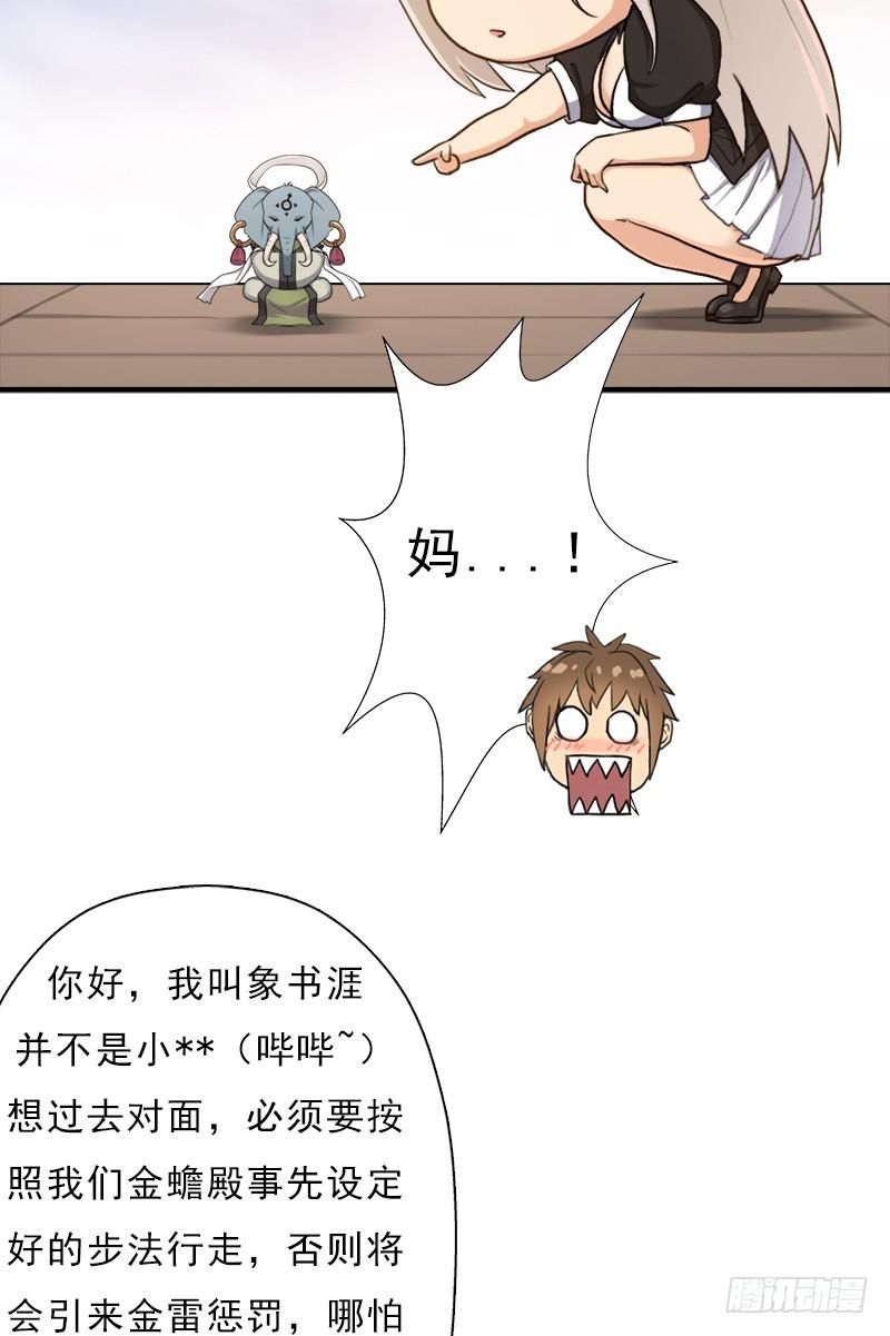 礼尚往来42