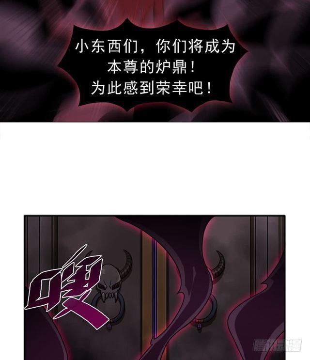 诡梦2