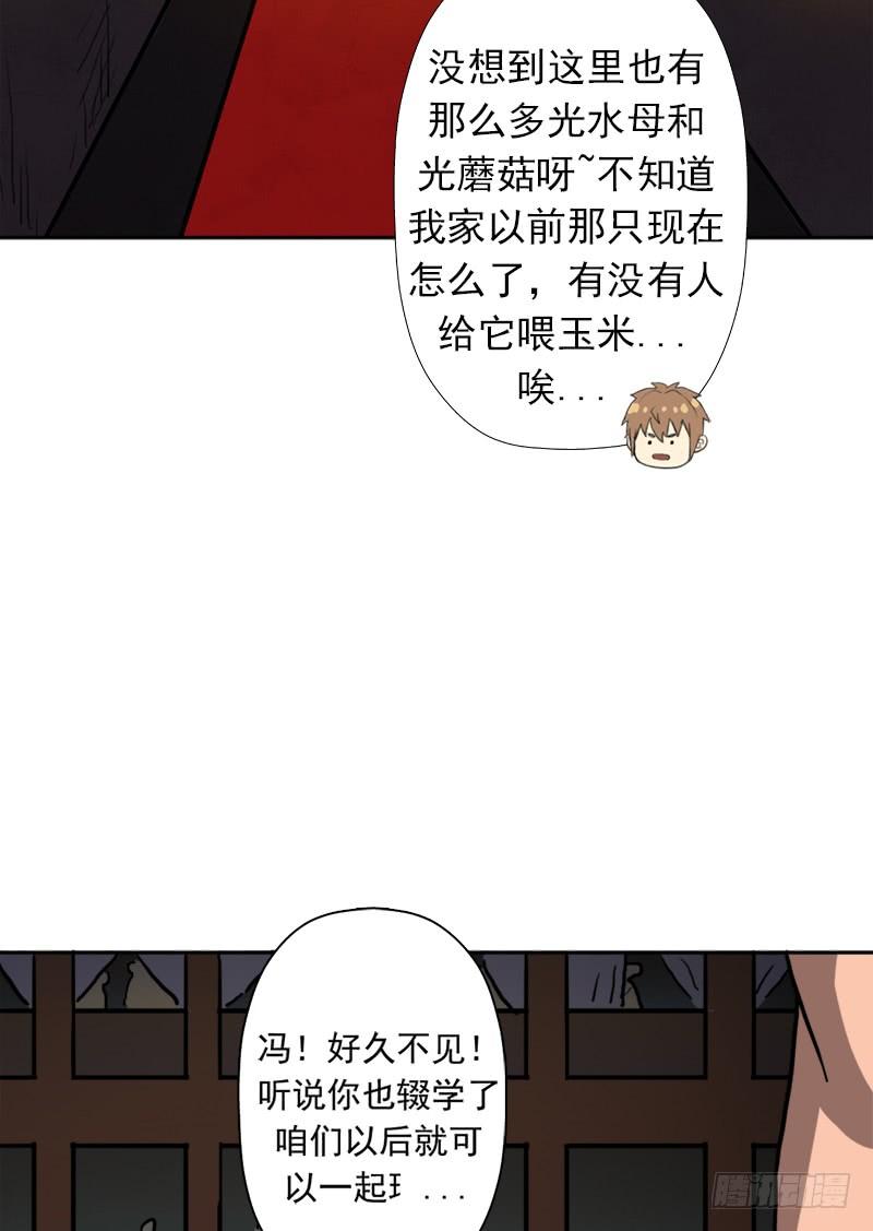 潜入会场46