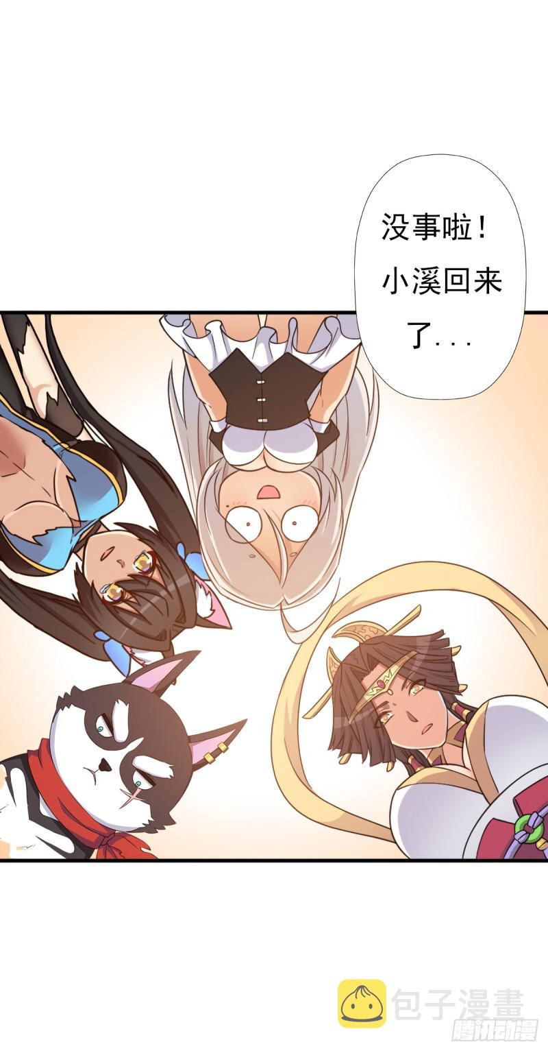 奴隶契约22