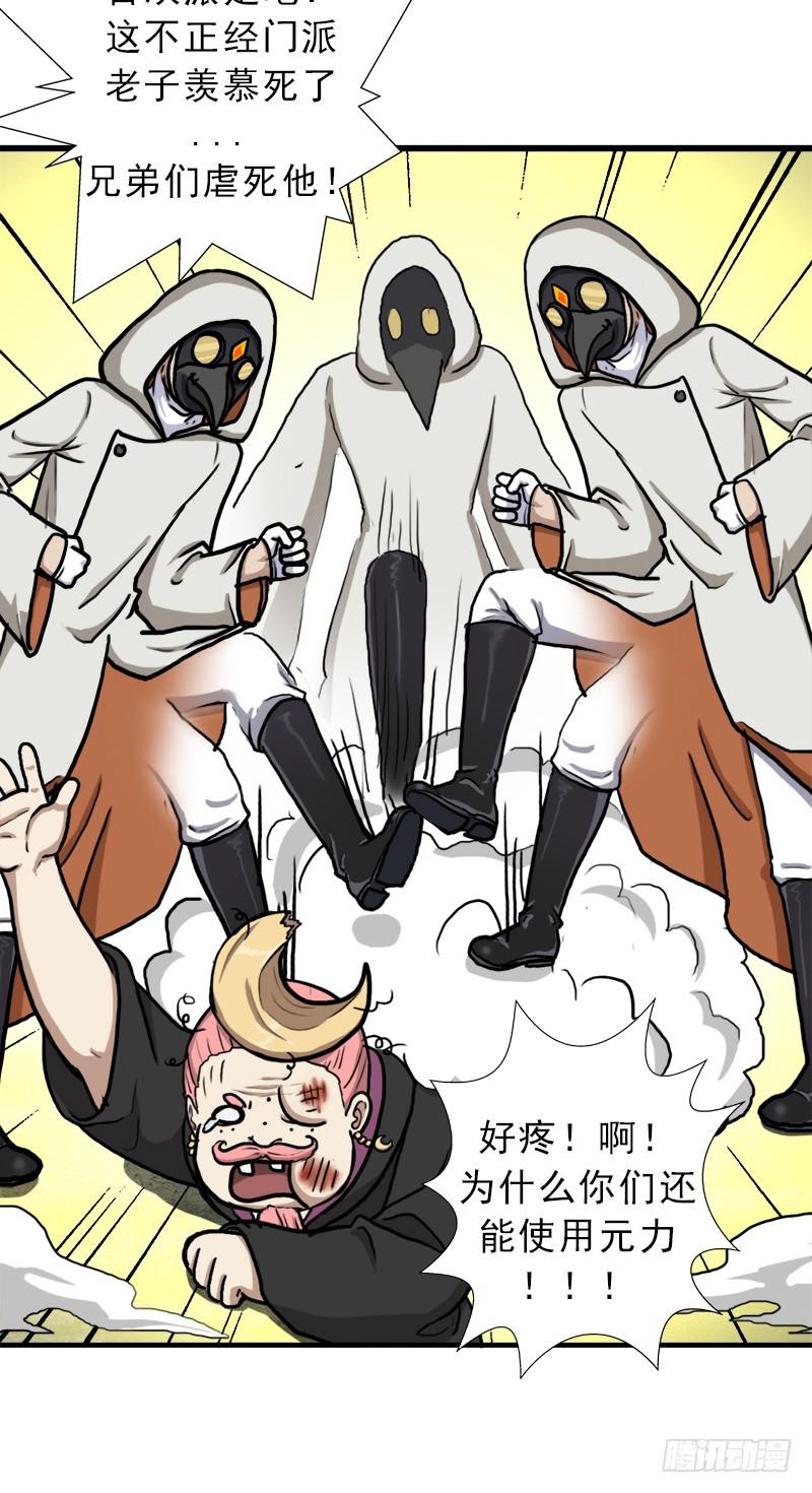 以身相许14