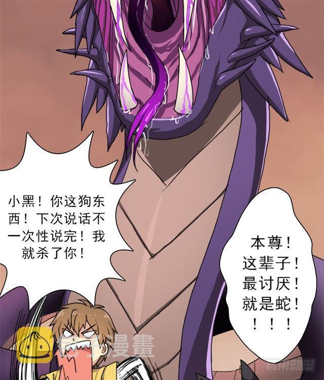 火狱40