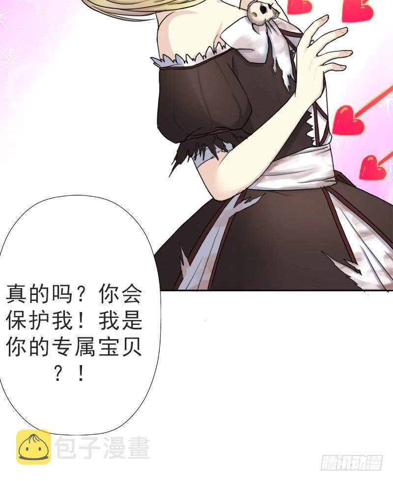 阴骸教55