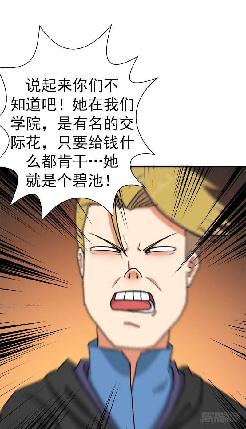 我全部都要71