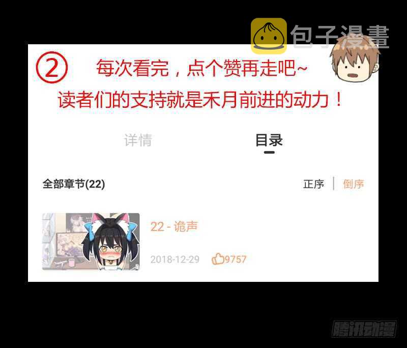 始源大陆的硬通货！74