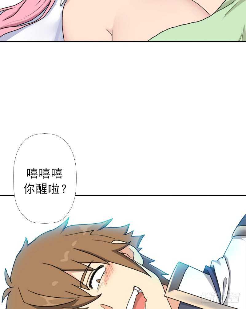 异类！24