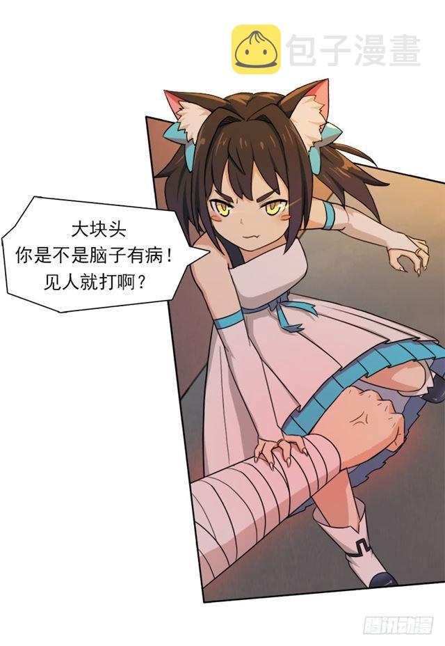 纷争的缘由22