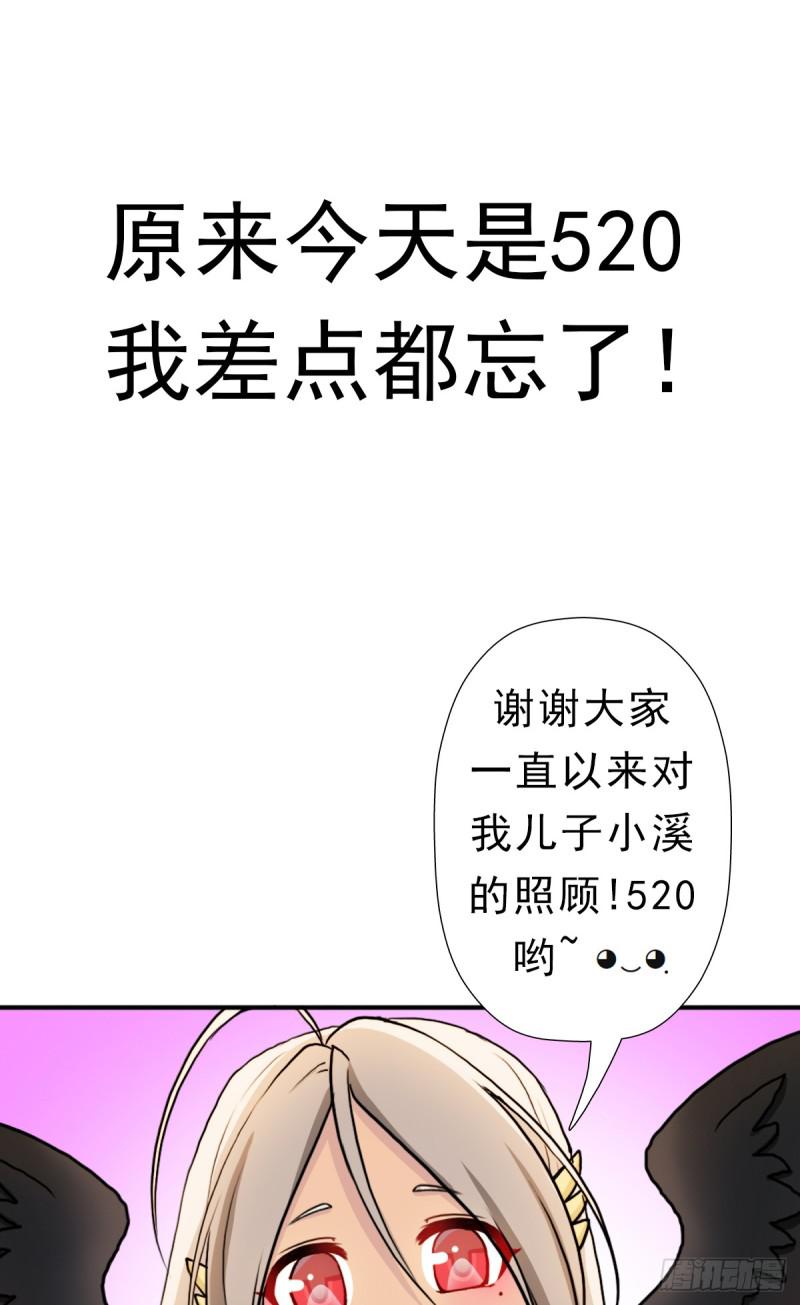 绝境逢生66