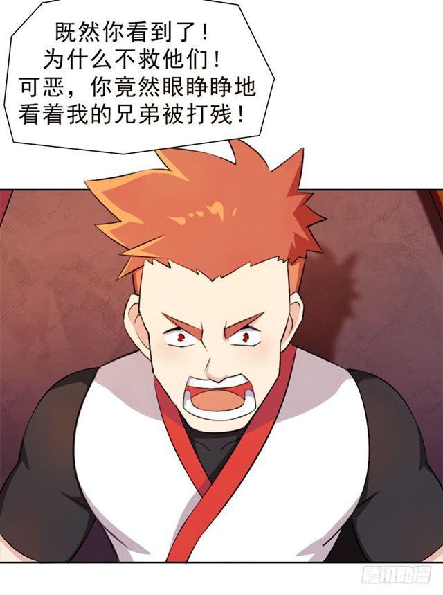 纷争的缘由12