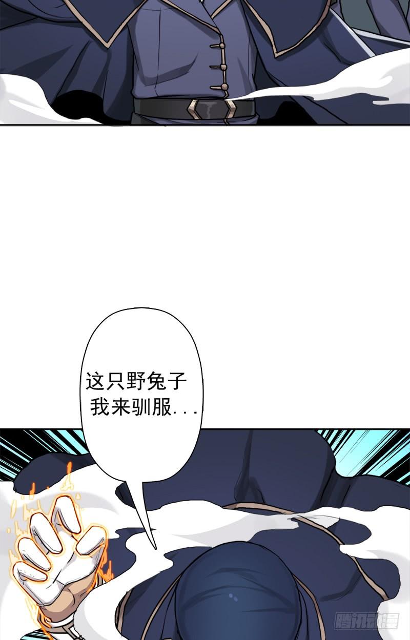 南荒国拓跋上校21